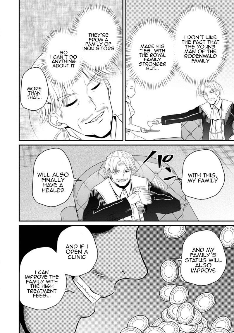 Ossan Teihen Chiyu Shi To Manasume No Henkyou Life Chapter 45 Page 28
