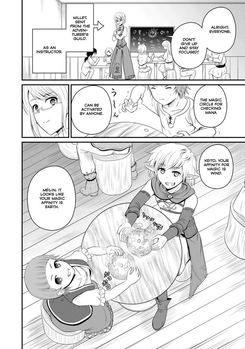 Ossan Teihen Chiyu Shi To Manasume No Henkyou Life Chapter 46 Page 1