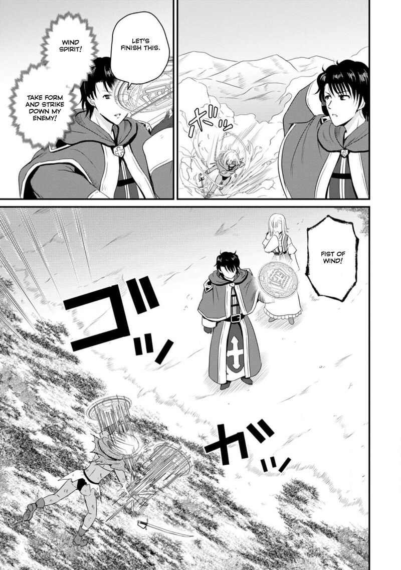 Ossan Teihen Chiyu Shi To Manasume No Henkyou Life Chapter 46 Page 14