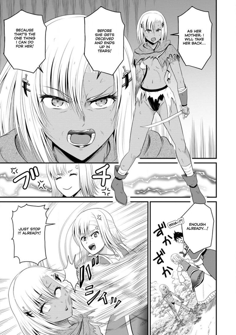 Ossan Teihen Chiyu Shi To Manasume No Henkyou Life Chapter 46 Page 16