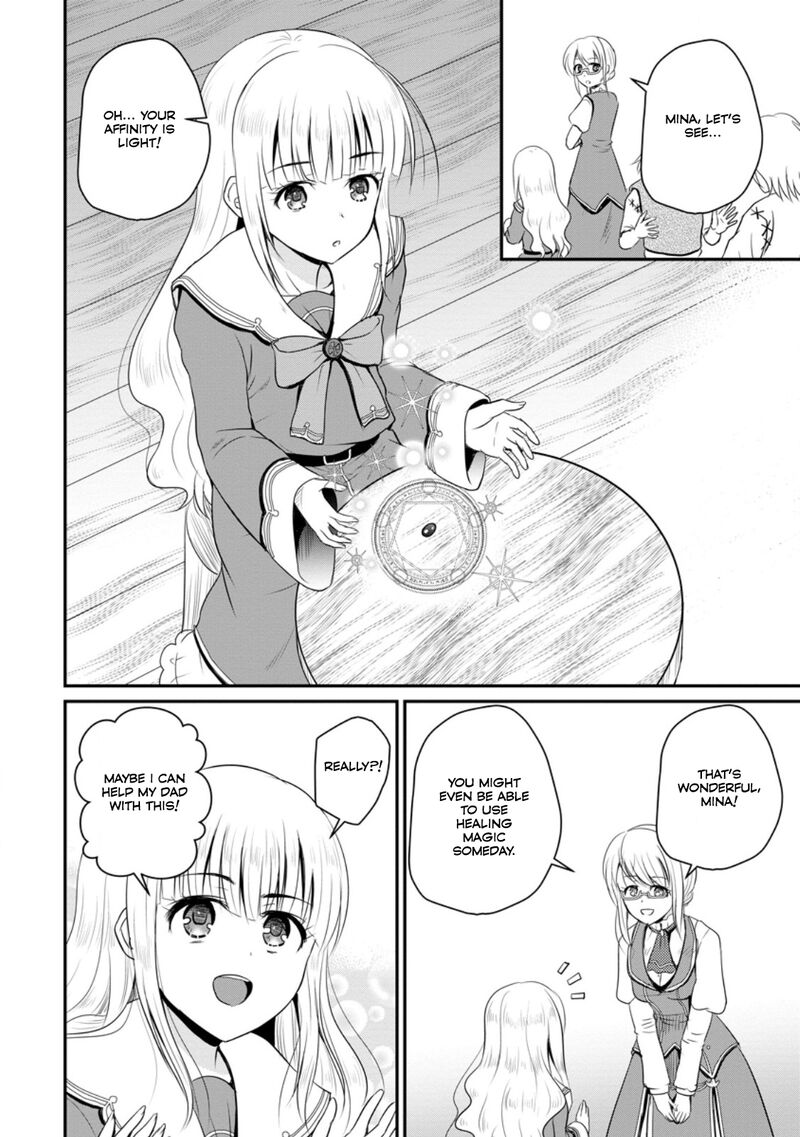 Ossan Teihen Chiyu Shi To Manasume No Henkyou Life Chapter 46 Page 2