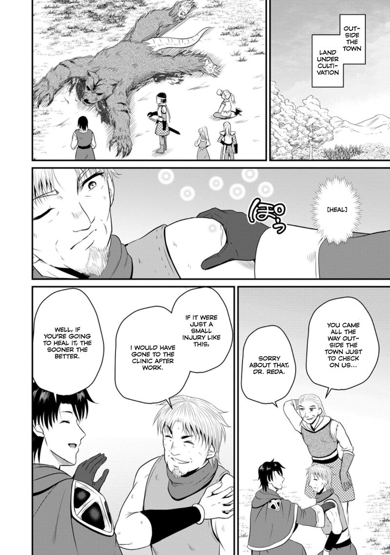 Ossan Teihen Chiyu Shi To Manasume No Henkyou Life Chapter 46 Page 5