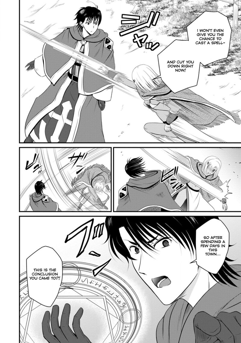 Ossan Teihen Chiyu Shi To Manasume No Henkyou Life Chapter 46 Page 9