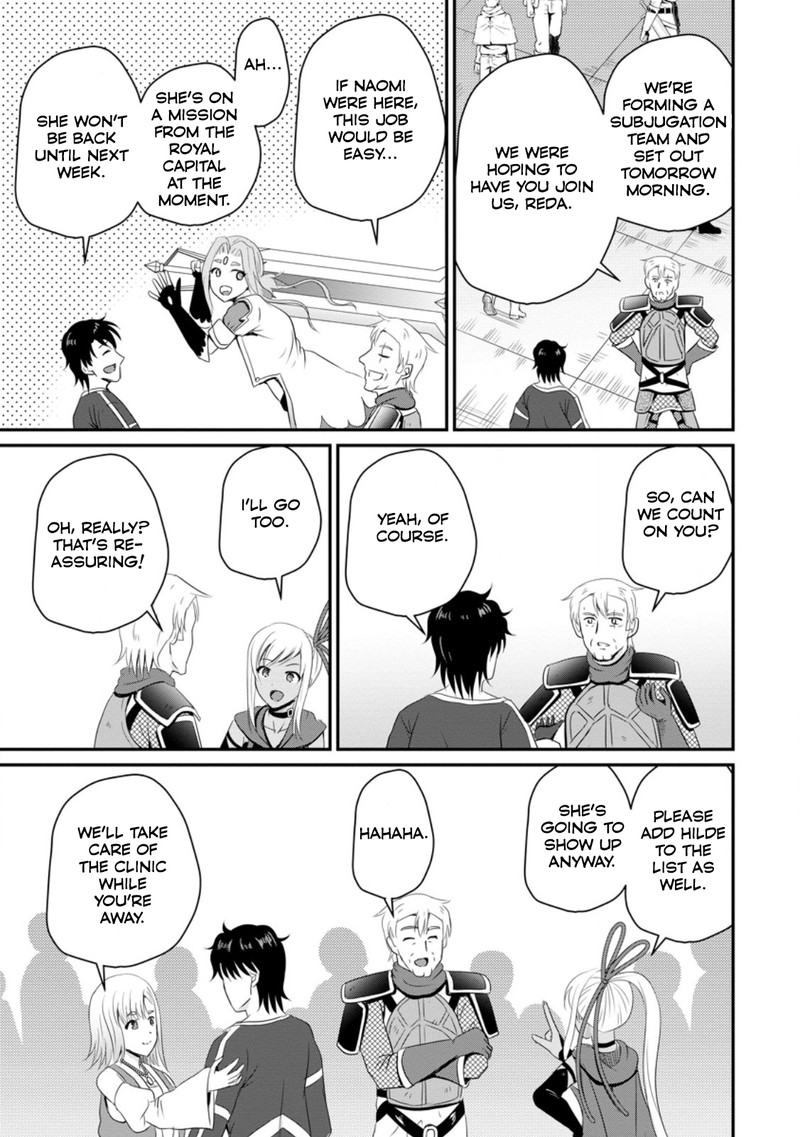 Ossan Teihen Chiyu Shi To Manasume No Henkyou Life Chapter 47 Page 17