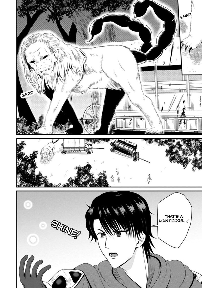 Ossan Teihen Chiyu Shi To Manasume No Henkyou Life Chapter 48 Page 14