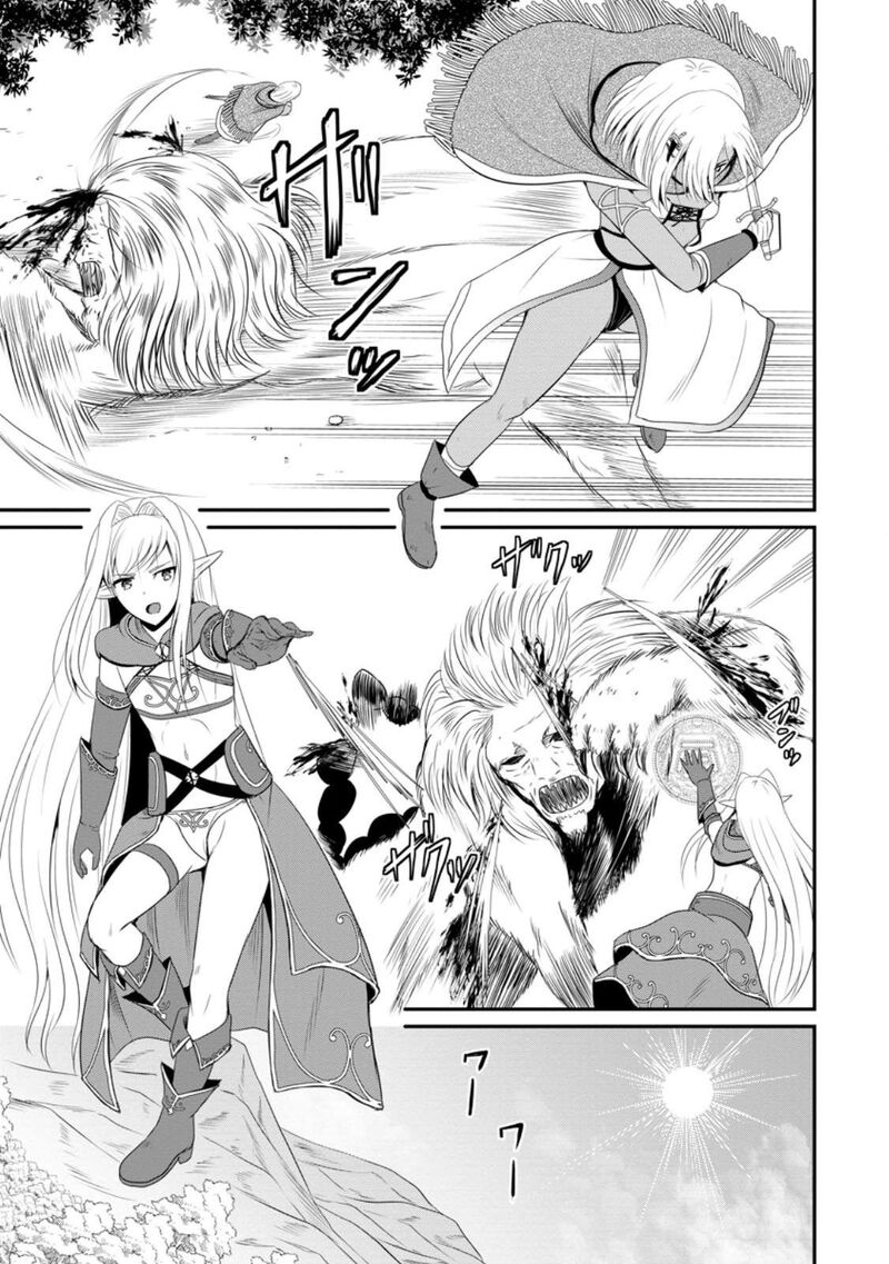 Ossan Teihen Chiyu Shi To Manasume No Henkyou Life Chapter 48 Page 19