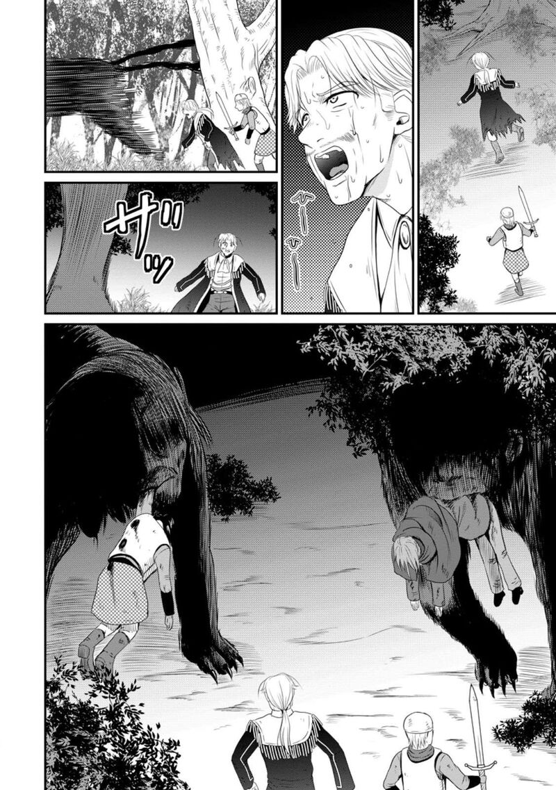 Ossan Teihen Chiyu Shi To Manasume No Henkyou Life Chapter 48 Page 8
