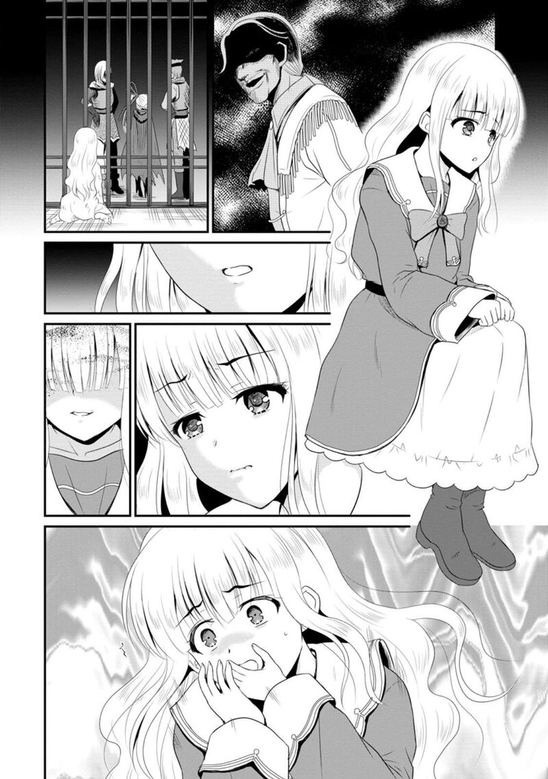 Ossan Teihen Chiyu Shi To Manasume No Henkyou Life Chapter 49 Page 14