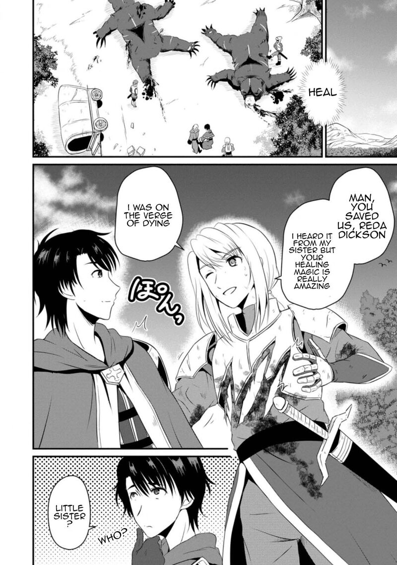Ossan Teihen Chiyu Shi To Manasume No Henkyou Life Chapter 5 Page 2