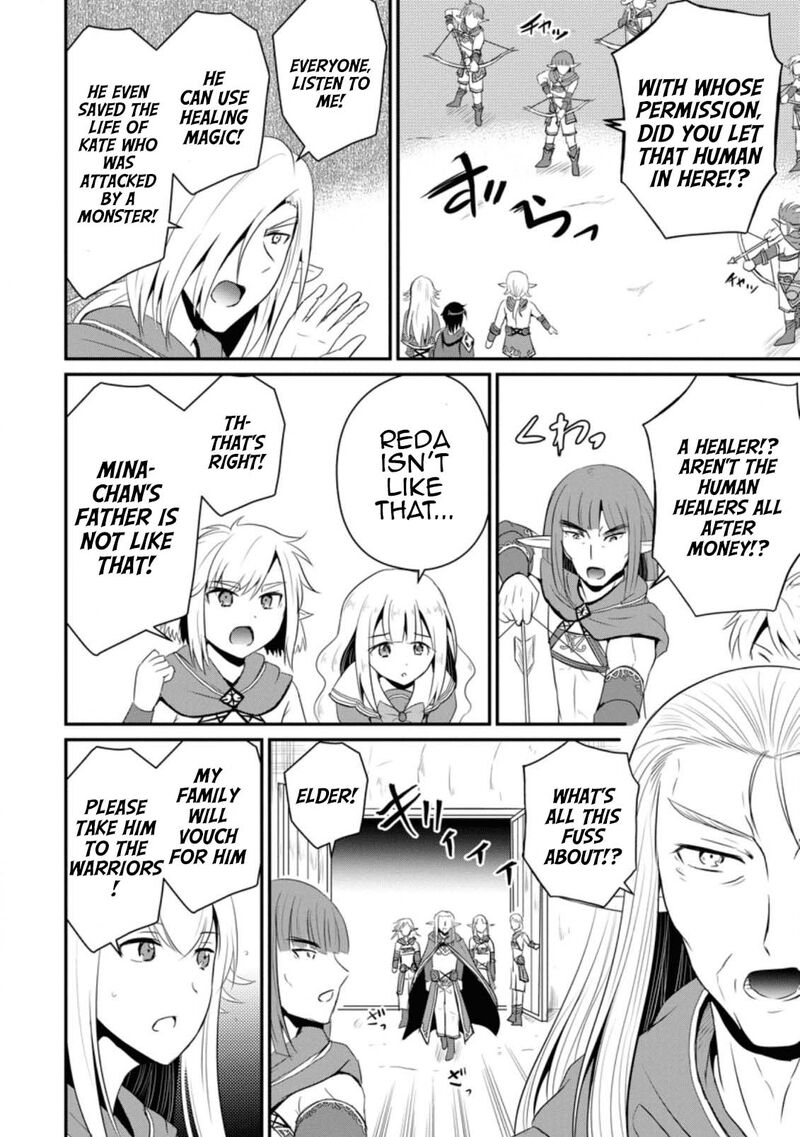 Ossan Teihen Chiyu Shi To Manasume No Henkyou Life Chapter 5 Page 24