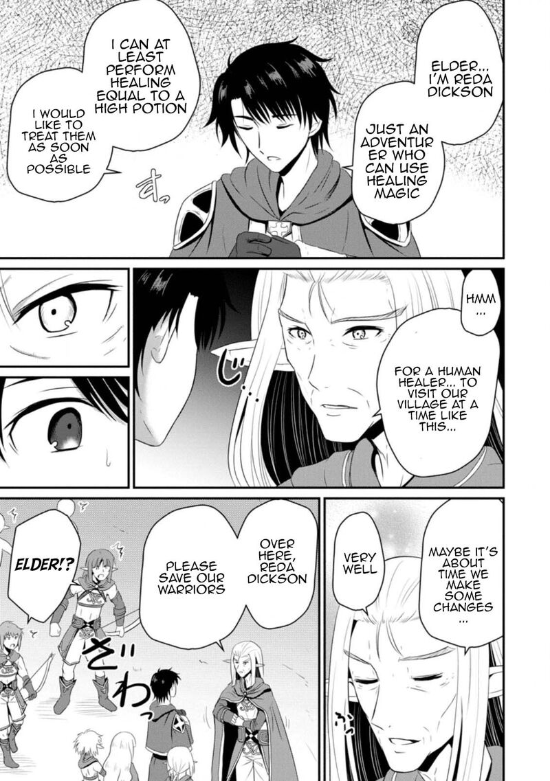 Ossan Teihen Chiyu Shi To Manasume No Henkyou Life Chapter 5 Page 25