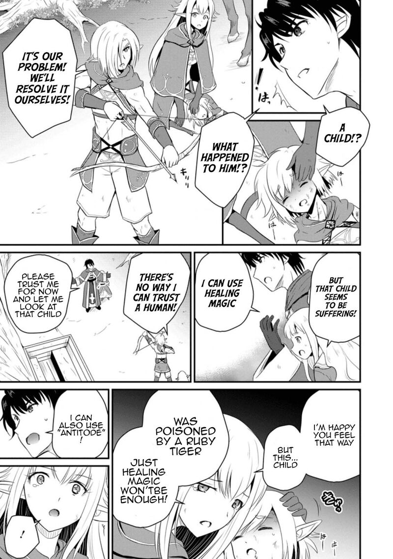 Ossan Teihen Chiyu Shi To Manasume No Henkyou Life Chapter 5 Page 9