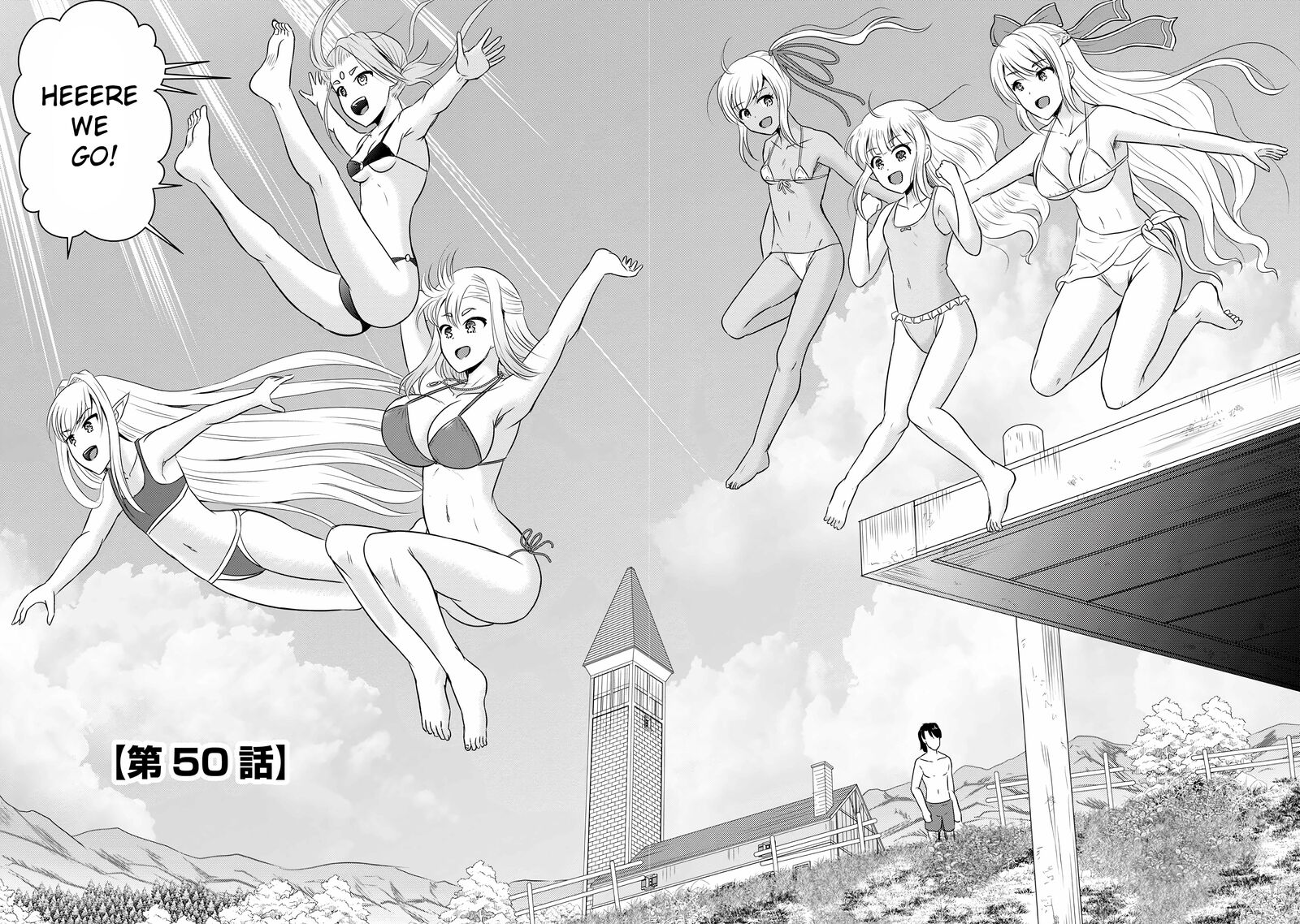 Ossan Teihen Chiyu Shi To Manasume No Henkyou Life Chapter 50 Page 2