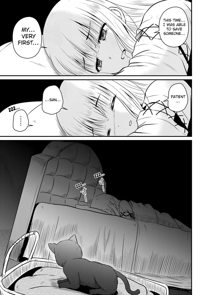 Ossan Teihen Chiyu Shi To Manasume No Henkyou Life Chapter 51 Page 18