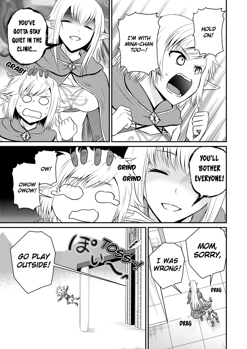 Ossan Teihen Chiyu Shi To Manasume No Henkyou Life Chapter 52 Page 23