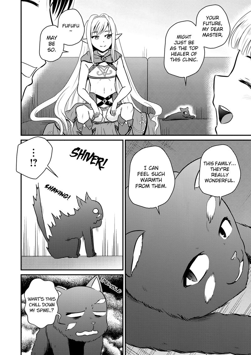 Ossan Teihen Chiyu Shi To Manasume No Henkyou Life Chapter 54 Page 9