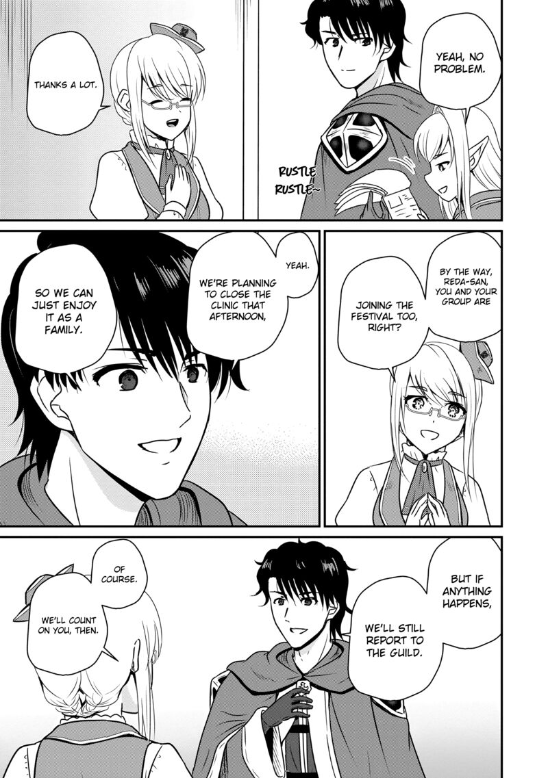 Ossan Teihen Chiyu Shi To Manasume No Henkyou Life Chapter 58 Page 23