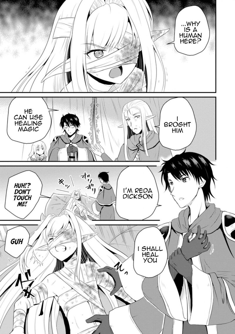 Ossan Teihen Chiyu Shi To Manasume No Henkyou Life Chapter 6 Page 1