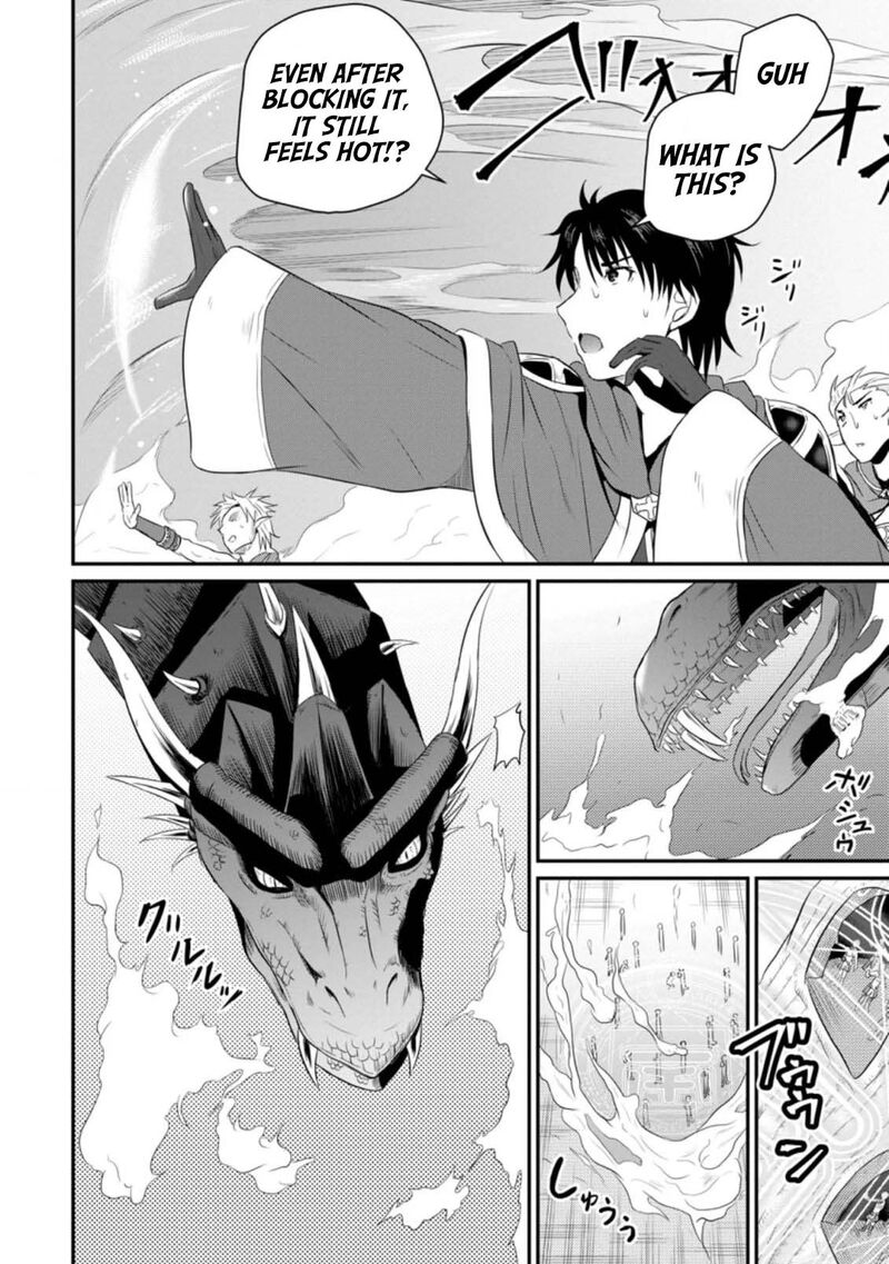 Ossan Teihen Chiyu Shi To Manasume No Henkyou Life Chapter 6 Page 26