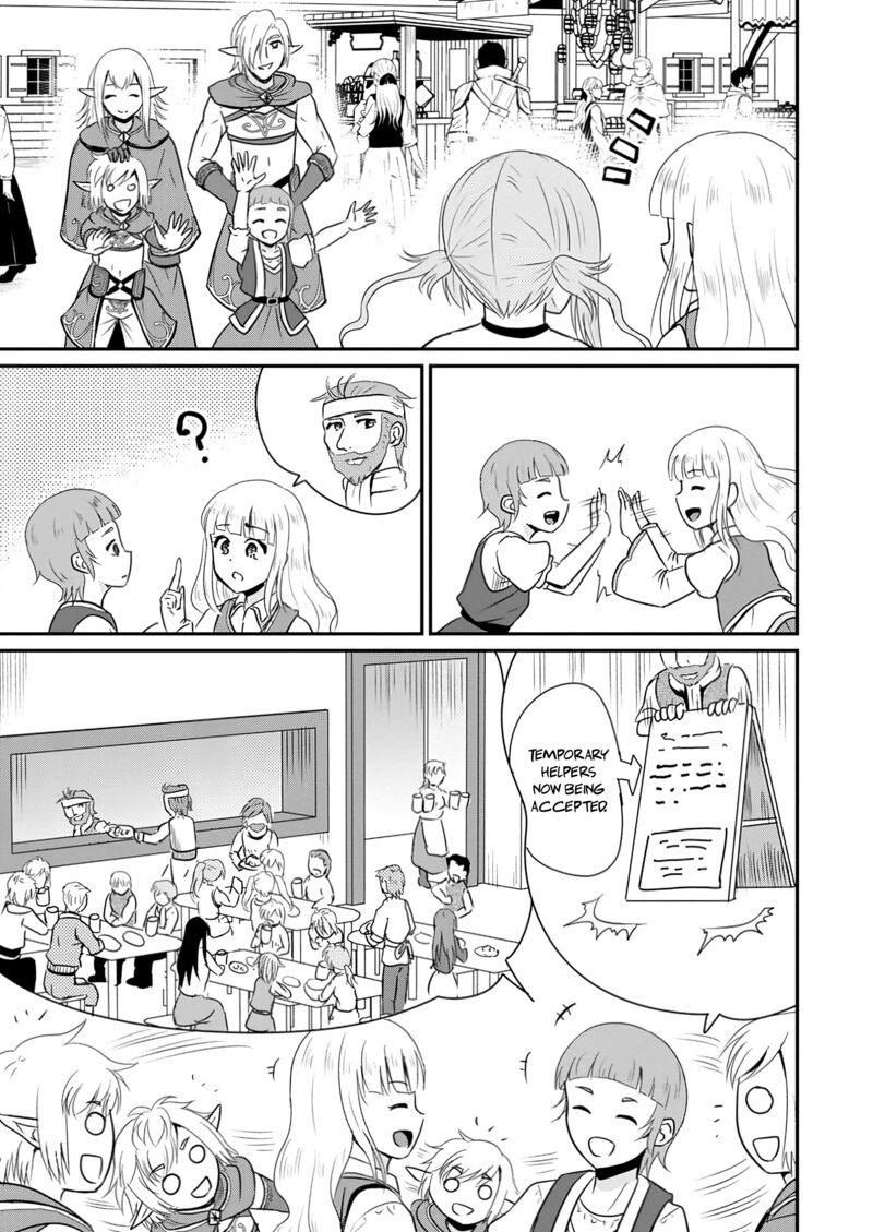 Ossan Teihen Chiyu Shi To Manasume No Henkyou Life Chapter 60 Page 3