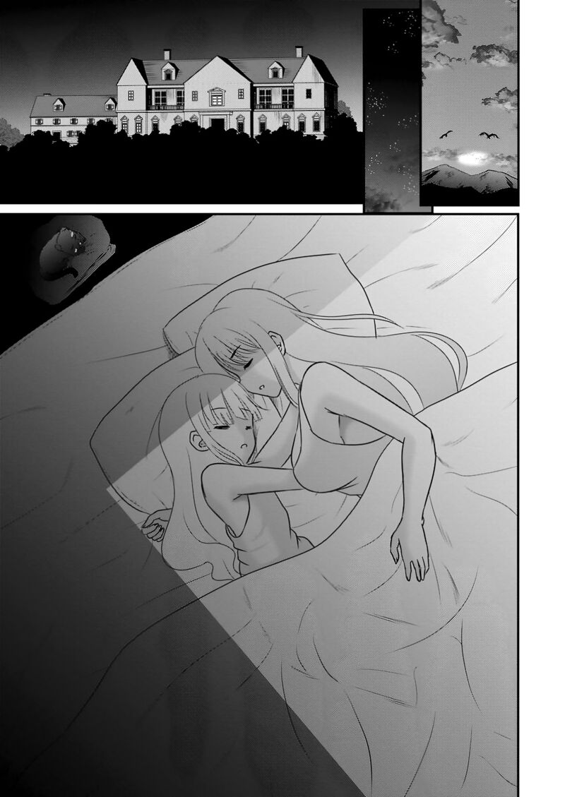 Ossan Teihen Chiyu Shi To Manasume No Henkyou Life Chapter 60 Page 5