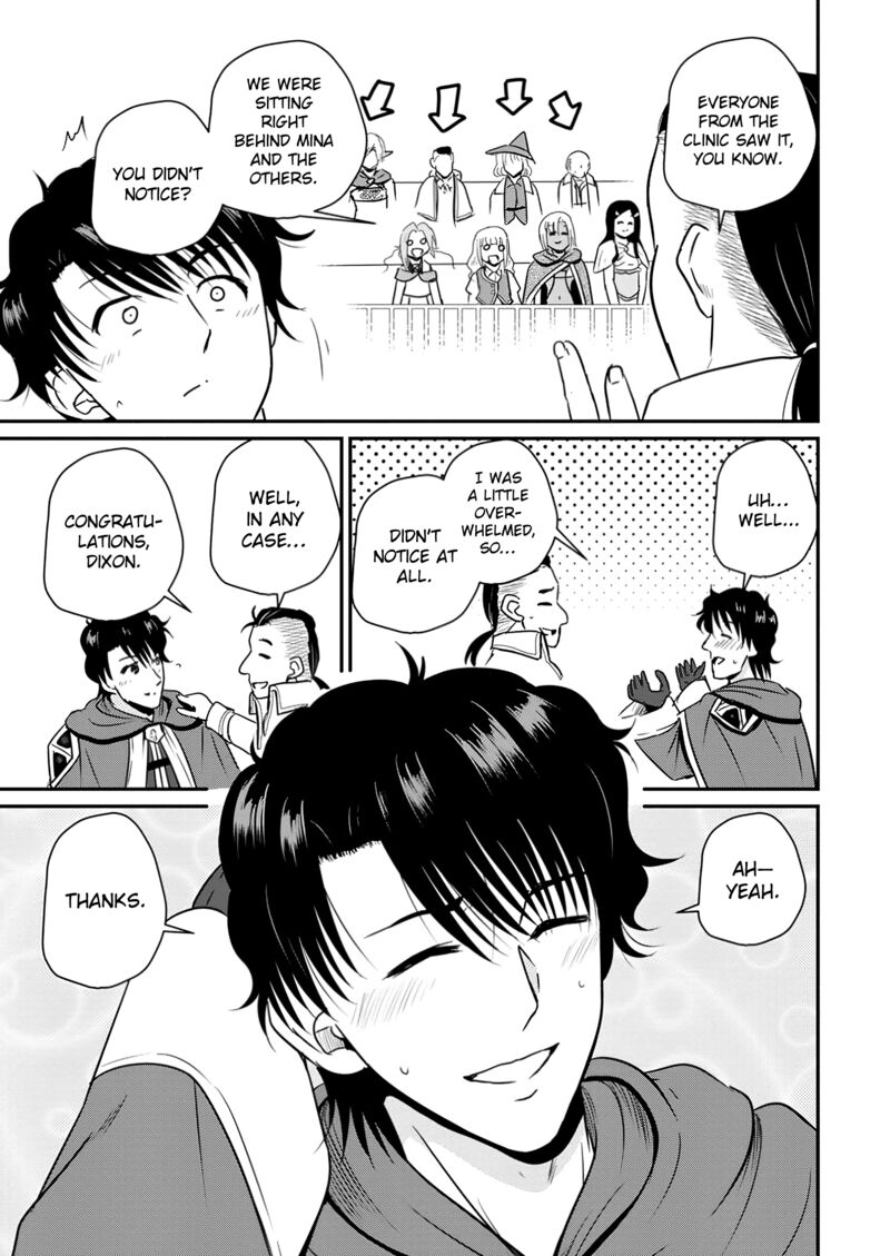 Ossan Teihen Chiyu Shi To Manasume No Henkyou Life Chapter 60 Page 9