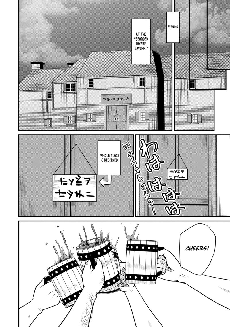 Ossan Teihen Chiyu Shi To Manasume No Henkyou Life Chapter 63 Page 12