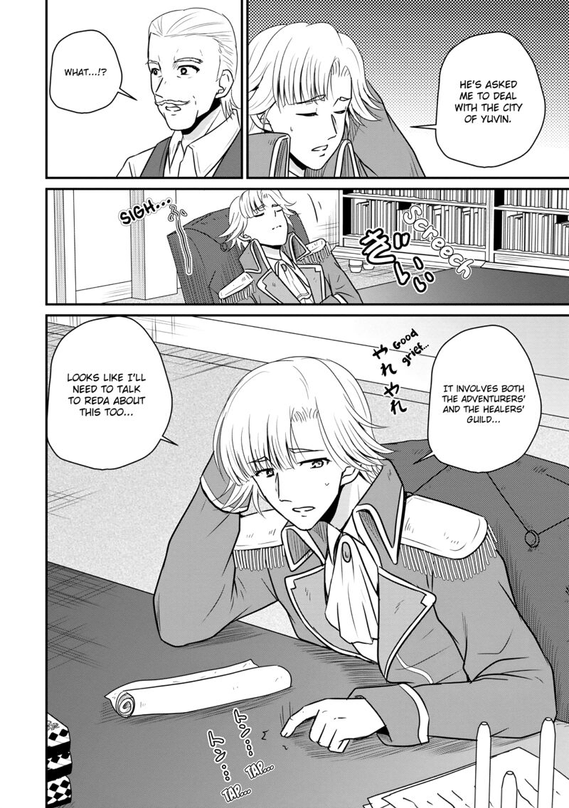 Ossan Teihen Chiyu Shi To Manasume No Henkyou Life Chapter 63 Page 30