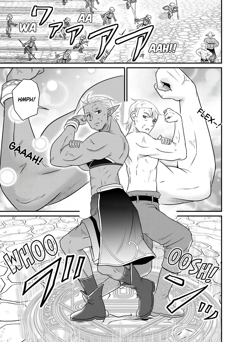 Ossan Teihen Chiyu Shi To Manasume No Henkyou Life Chapter 67 Page 17