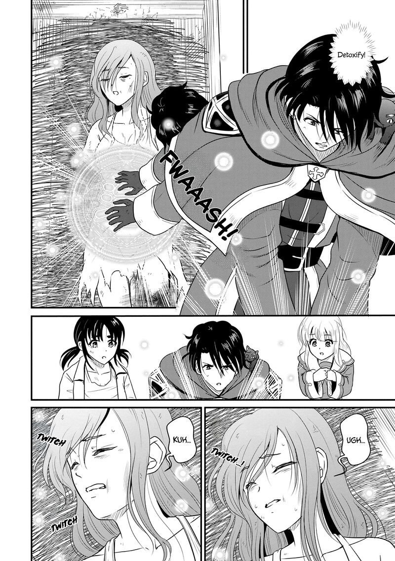 Ossan Teihen Chiyu Shi To Manasume No Henkyou Life Chapter 69 Page 12