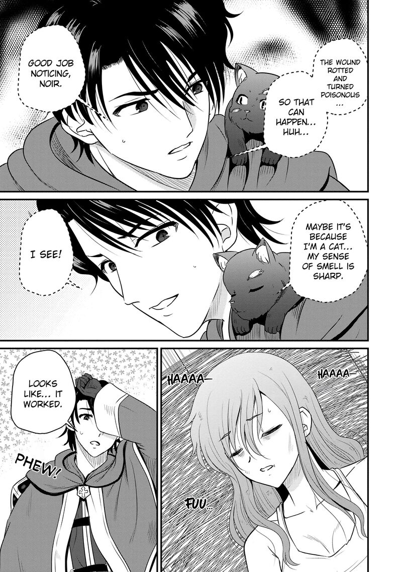 Ossan Teihen Chiyu Shi To Manasume No Henkyou Life Chapter 69 Page 13