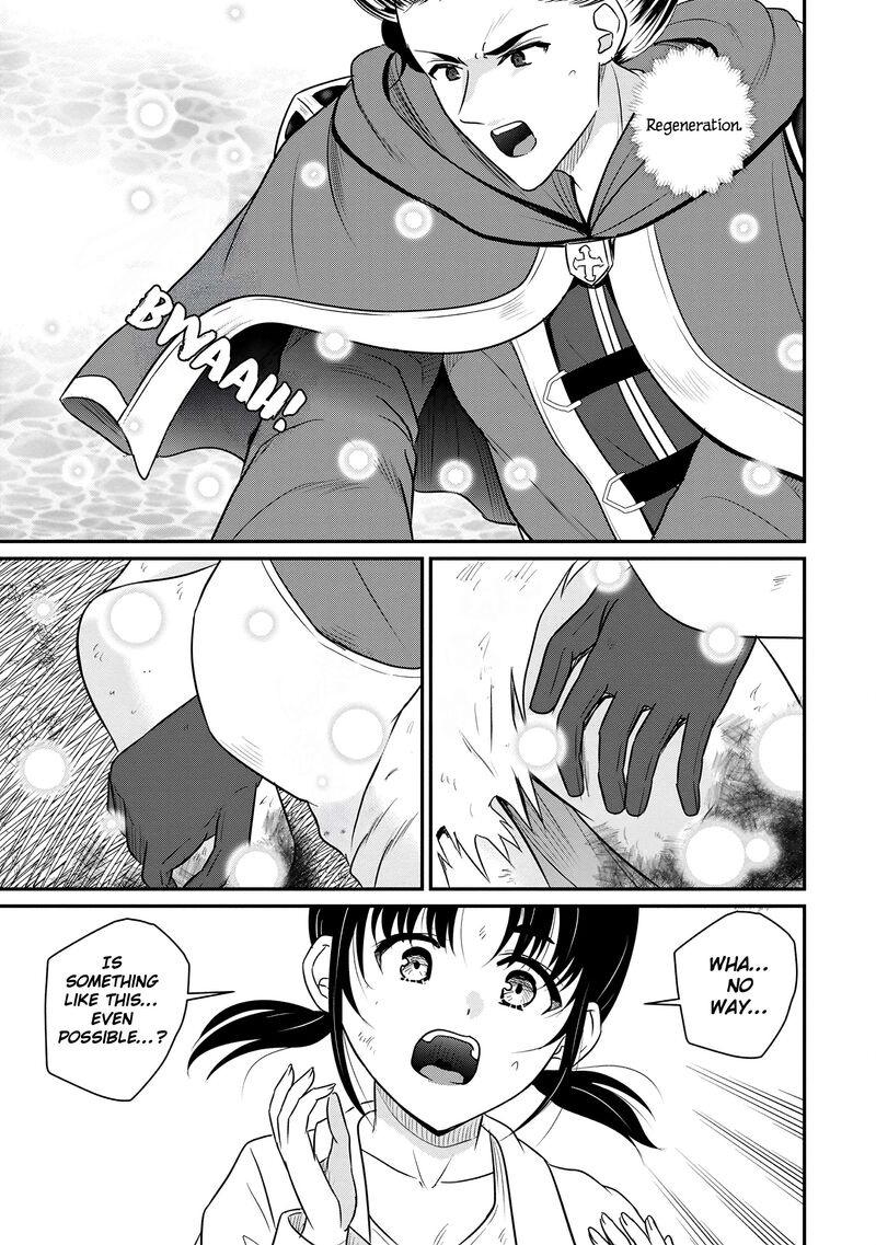 Ossan Teihen Chiyu Shi To Manasume No Henkyou Life Chapter 69 Page 15