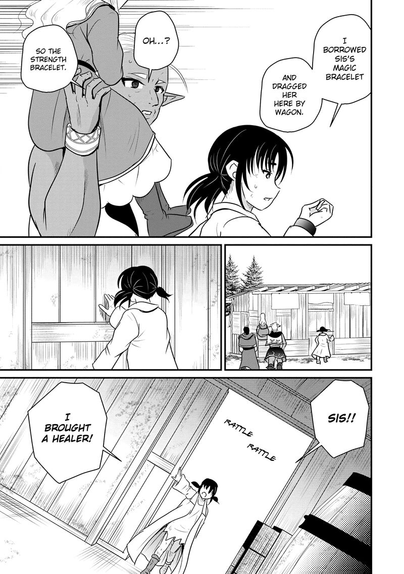 Ossan Teihen Chiyu Shi To Manasume No Henkyou Life Chapter 69 Page 7