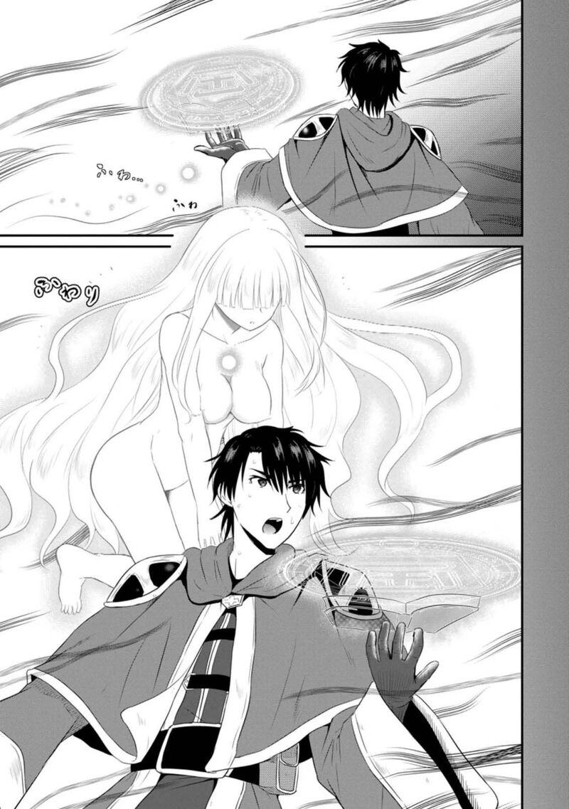Ossan Teihen Chiyu Shi To Manasume No Henkyou Life Chapter 7 Page 15