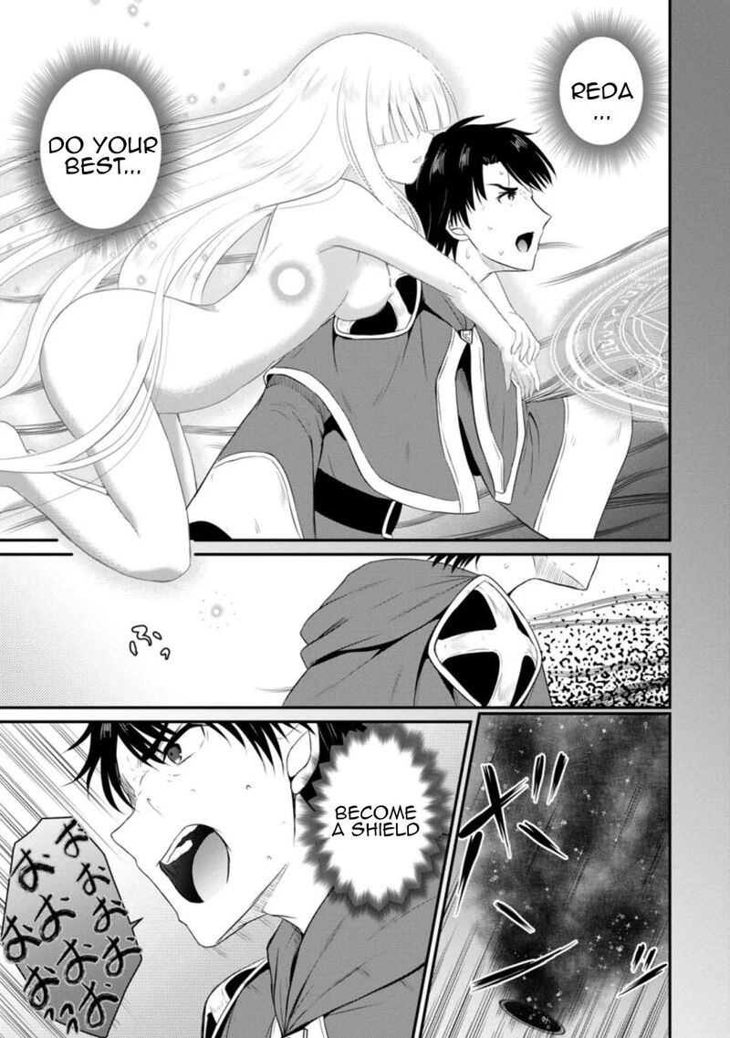 Ossan Teihen Chiyu Shi To Manasume No Henkyou Life Chapter 7 Page 17