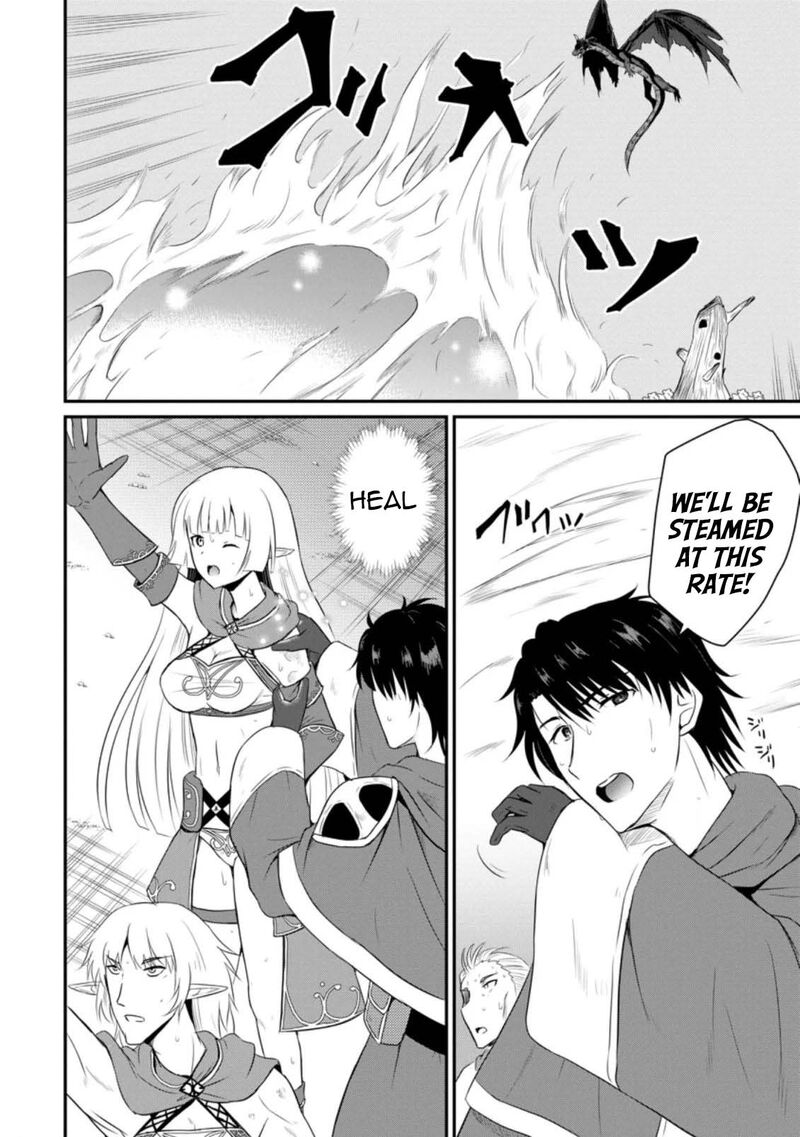 Ossan Teihen Chiyu Shi To Manasume No Henkyou Life Chapter 7 Page 2