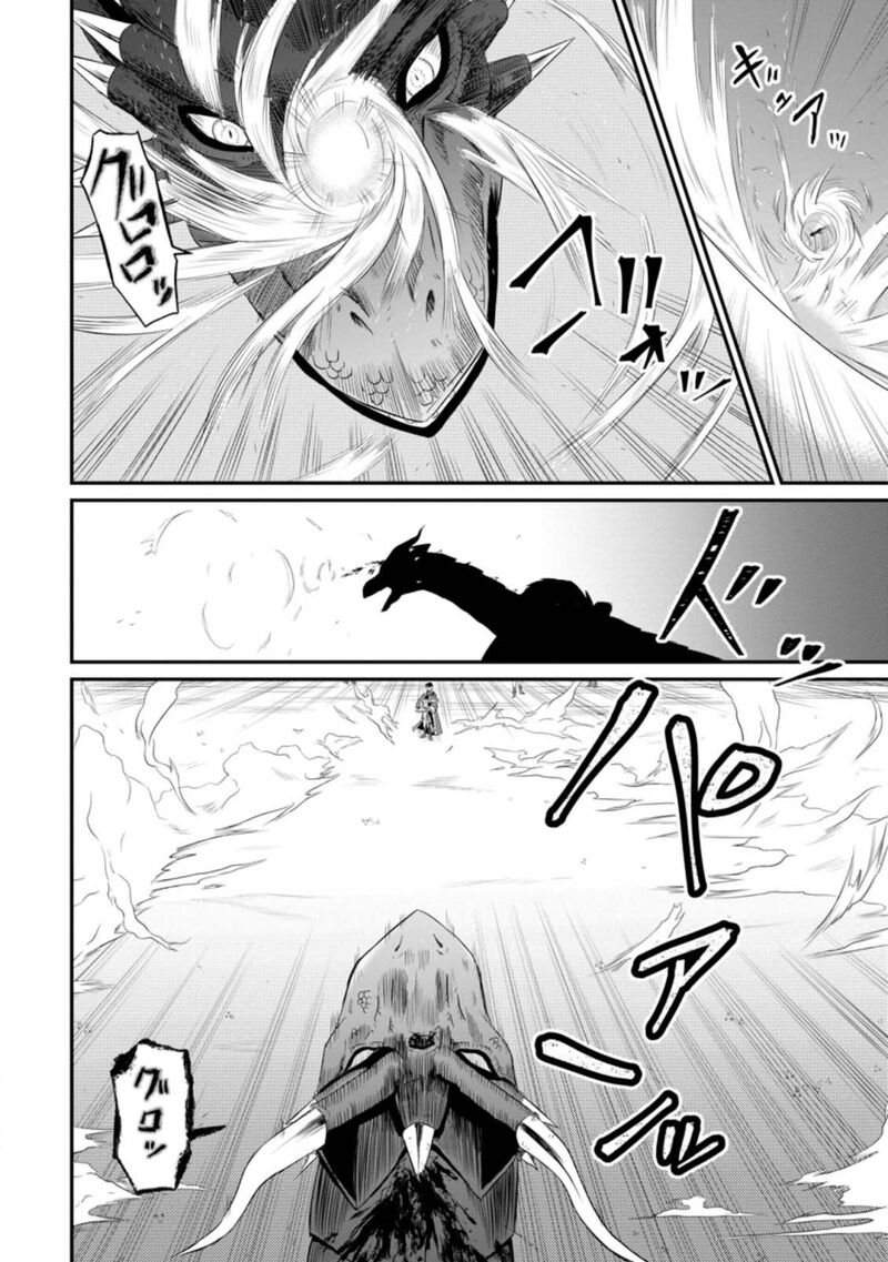 Ossan Teihen Chiyu Shi To Manasume No Henkyou Life Chapter 7 Page 28