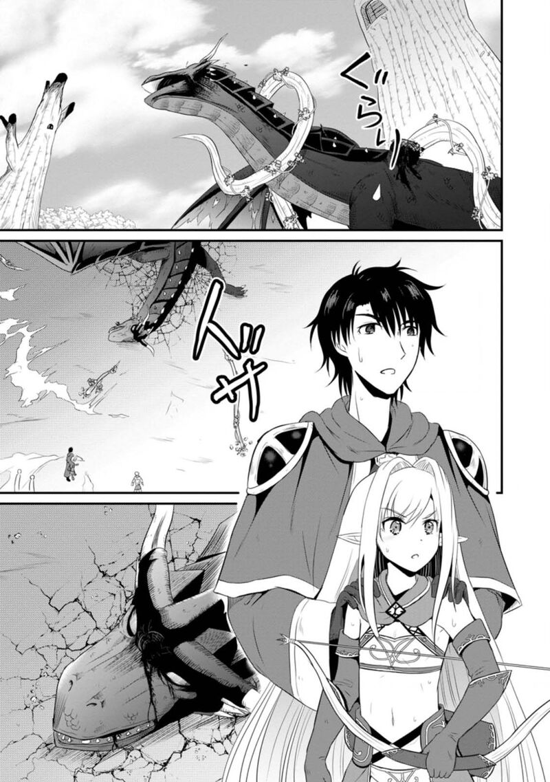 Ossan Teihen Chiyu Shi To Manasume No Henkyou Life Chapter 7 Page 29
