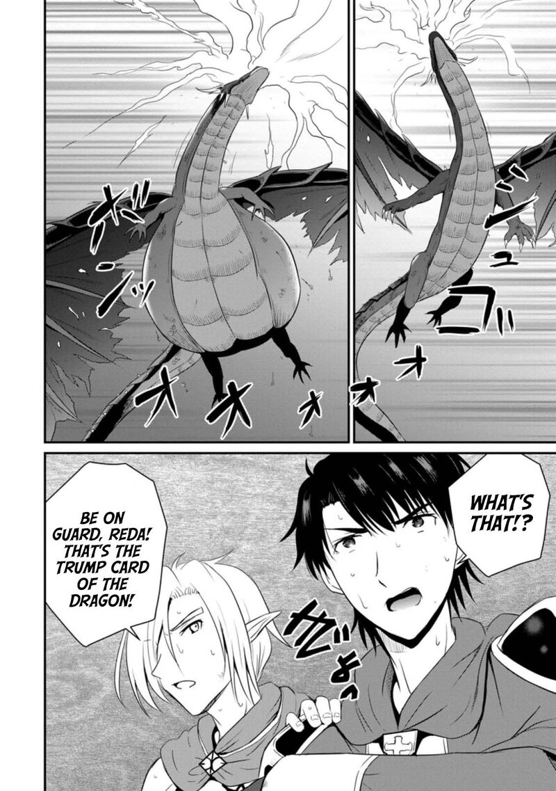 Ossan Teihen Chiyu Shi To Manasume No Henkyou Life Chapter 7 Page 6