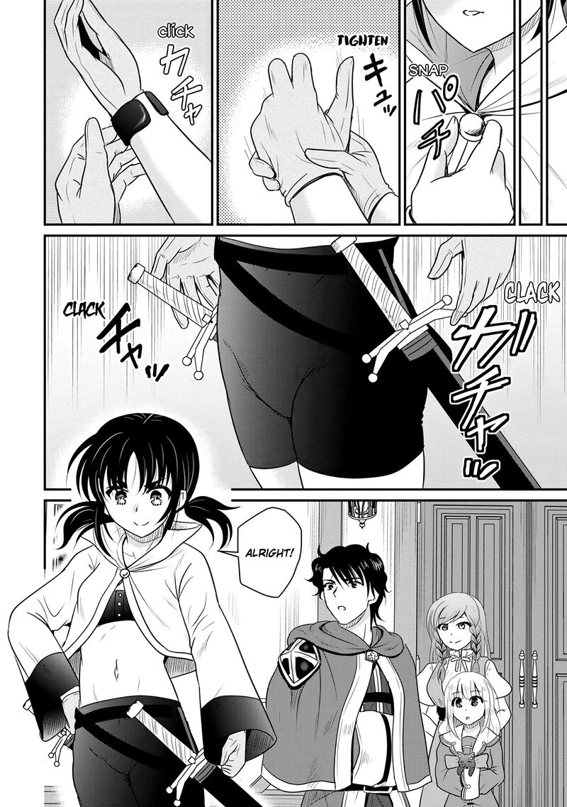 Ossan Teihen Chiyu Shi To Manasume No Henkyou Life Chapter 70 Page 12