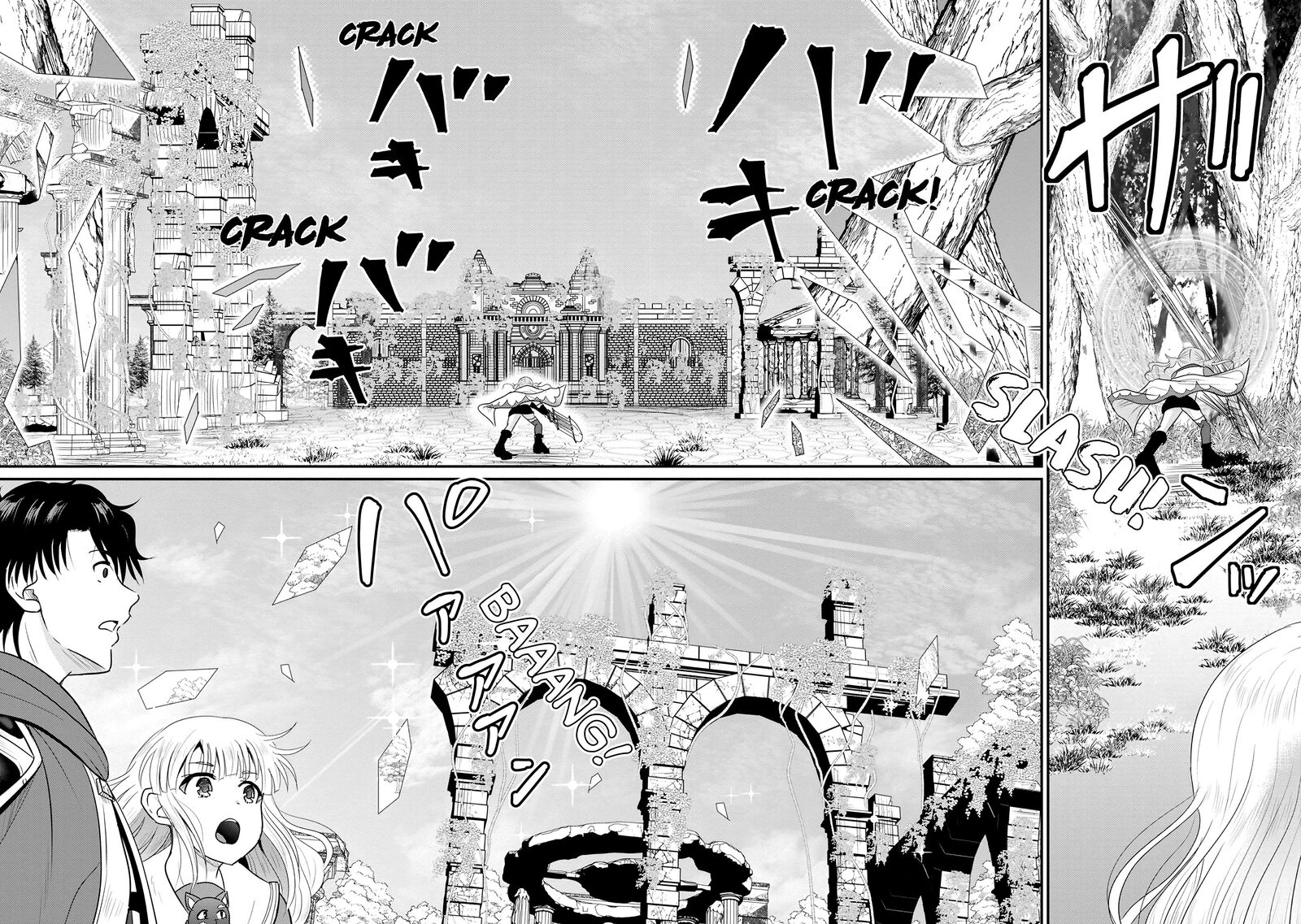 Ossan Teihen Chiyu Shi To Manasume No Henkyou Life Chapter 70 Page 28