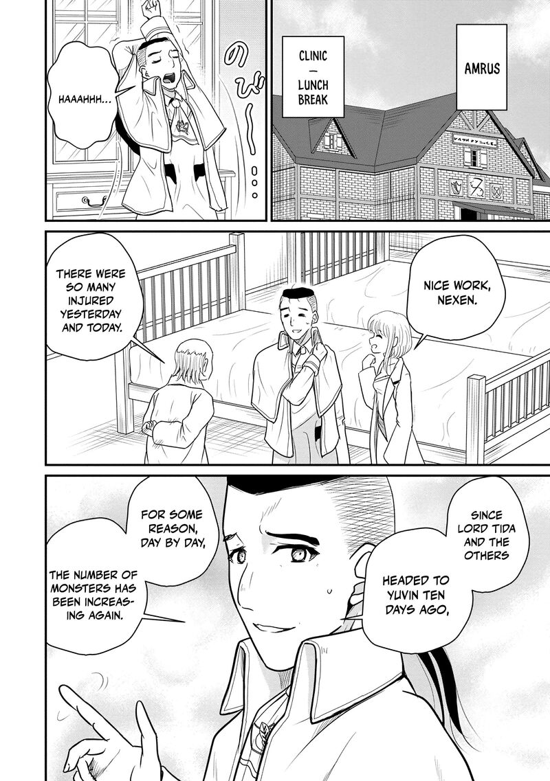 Ossan Teihen Chiyu Shi To Manasume No Henkyou Life Chapter 71 Page 10