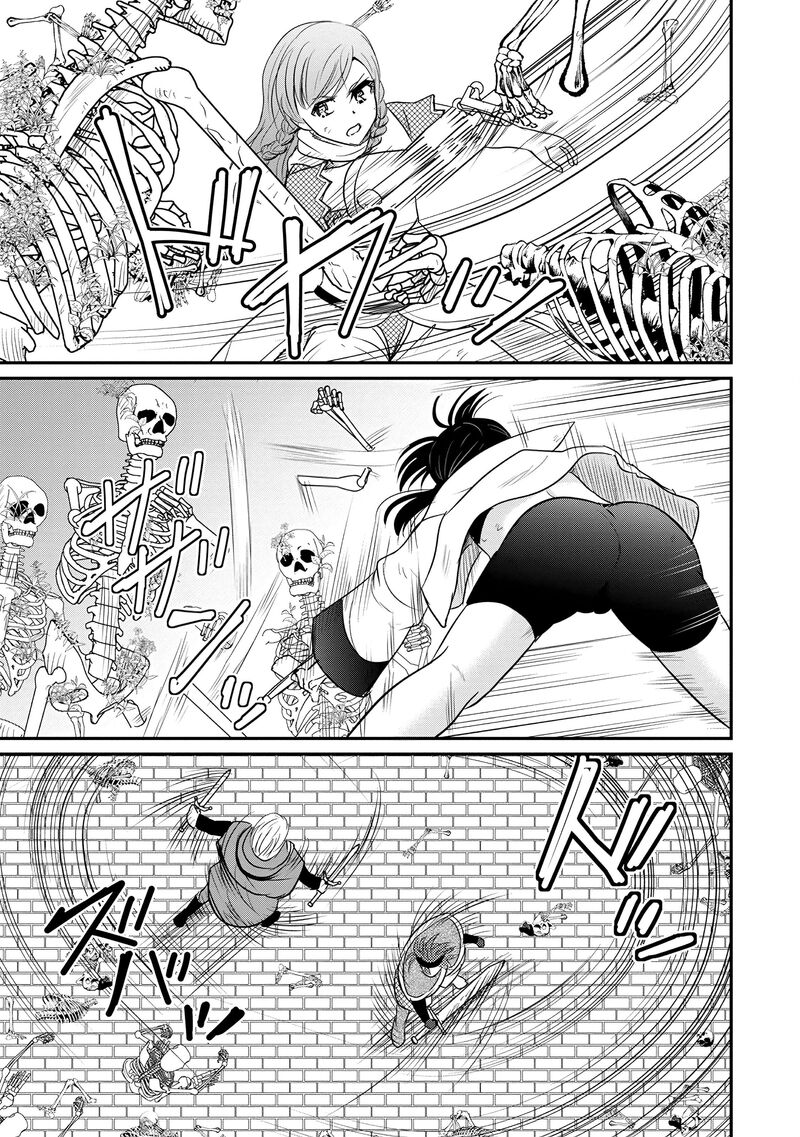 Ossan Teihen Chiyu Shi To Manasume No Henkyou Life Chapter 71 Page 19