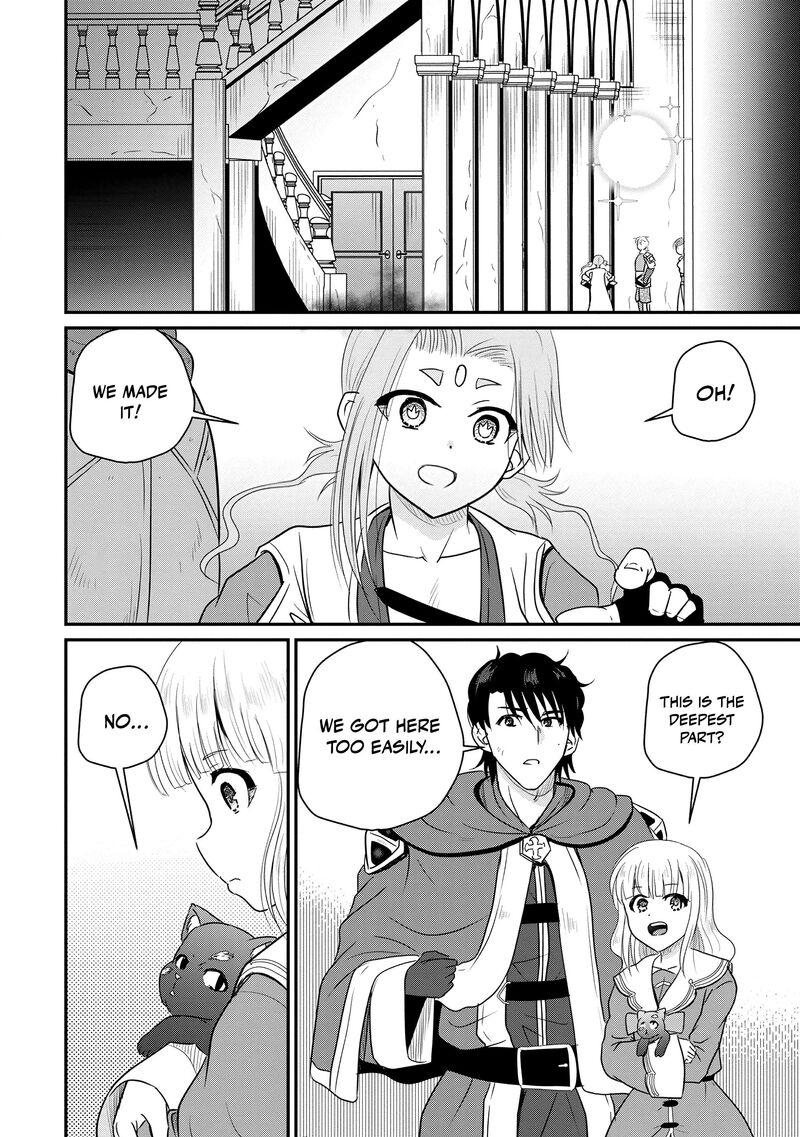 Ossan Teihen Chiyu Shi To Manasume No Henkyou Life Chapter 71 Page 4