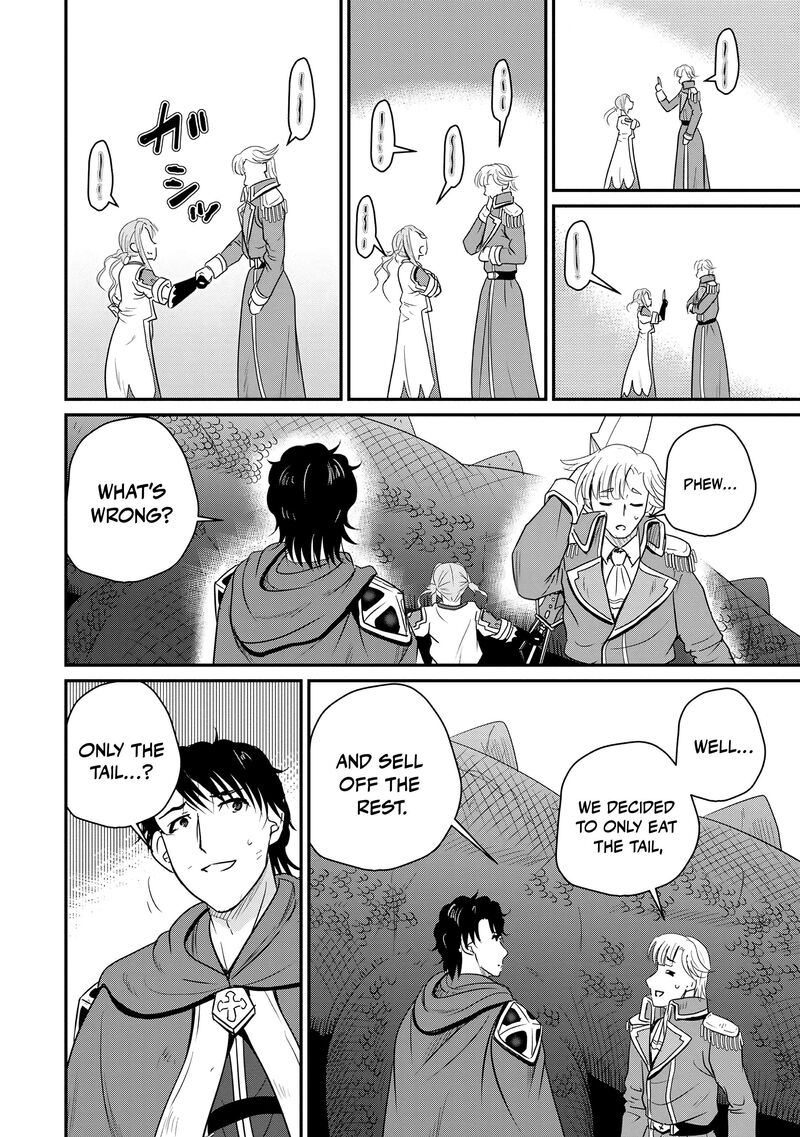 Ossan Teihen Chiyu Shi To Manasume No Henkyou Life Chapter 72 Page 13