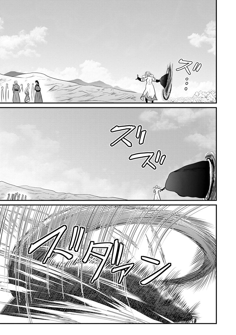 Ossan Teihen Chiyu Shi To Manasume No Henkyou Life Chapter 72 Page 8