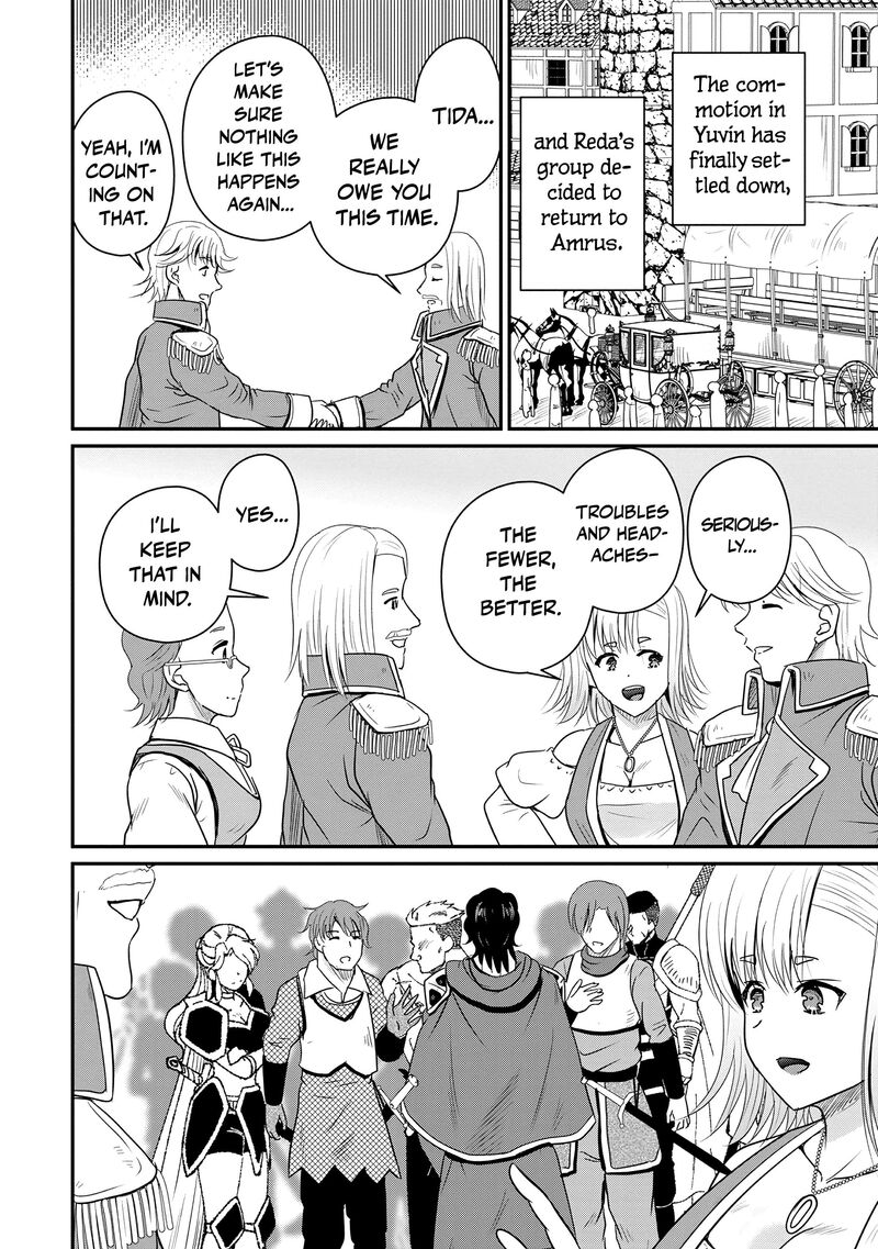 Ossan Teihen Chiyu Shi To Manasume No Henkyou Life Chapter 74 Page 3