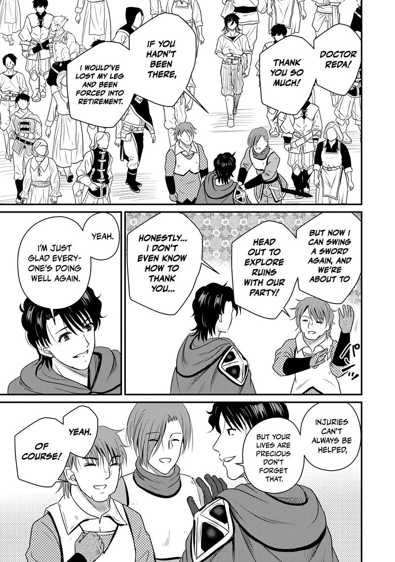 Ossan Teihen Chiyu Shi To Manasume No Henkyou Life Chapter 74 Page 4