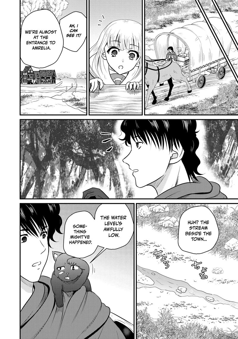 Ossan Teihen Chiyu Shi To Manasume No Henkyou Life Chapter 75 Page 13