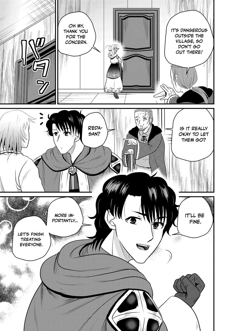Ossan Teihen Chiyu Shi To Manasume No Henkyou Life Chapter 75 Page 20